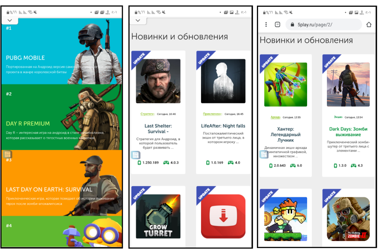 موقع روسي لتحميل التطبيقات والألعاب