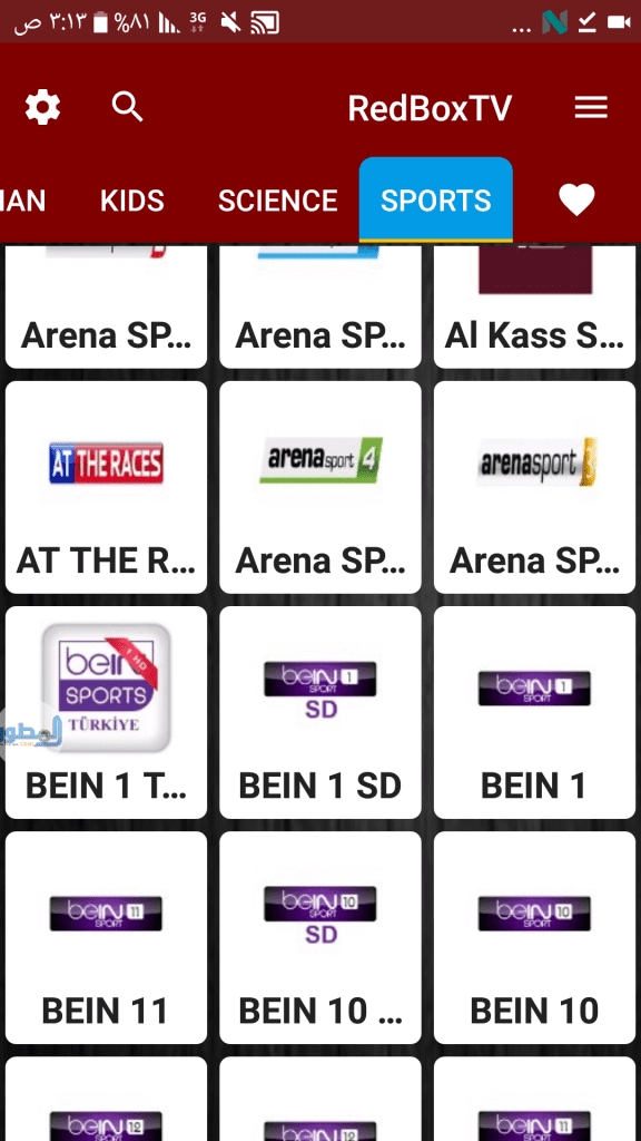 تطبيق الجديد RedBoxTV