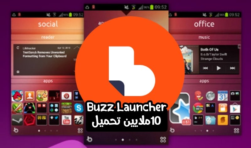 تحميل Buzz Launcher الذي حصل على 10ملايين تحميل