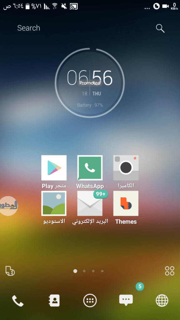 تحميل Buzz Launcher