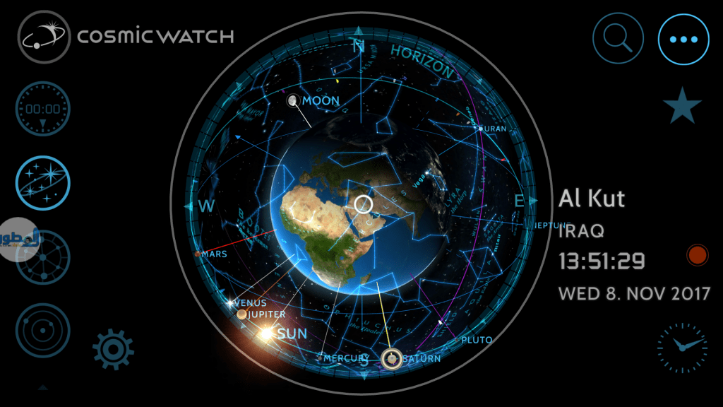 Cosmic Watch تطبيق