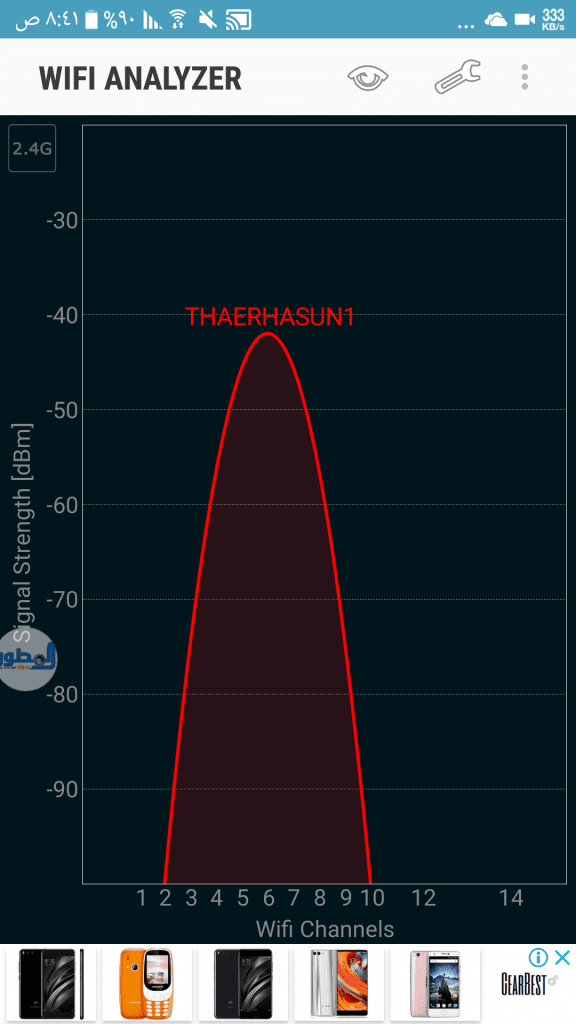 تطبيق wifi analyzer