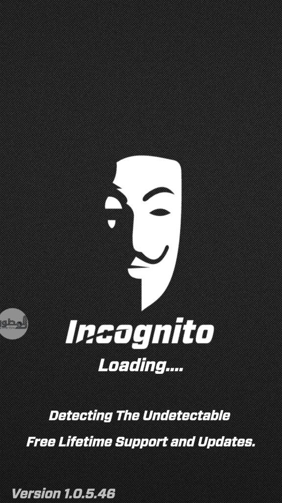 حمل تطبيقAnti Spyware