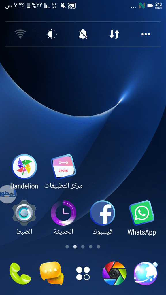 V Launcher تطبيق