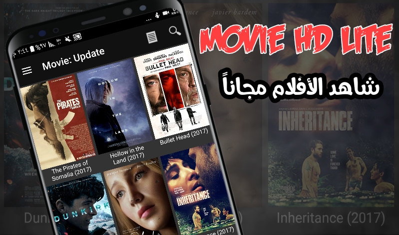 تحميل Movie HD Lite لمشاهدة ألأفلام مجاناً /النسخة الخفيفة