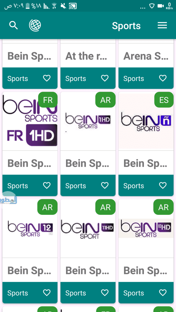 تطبيق UkTVNow لمشاهدة القنوات