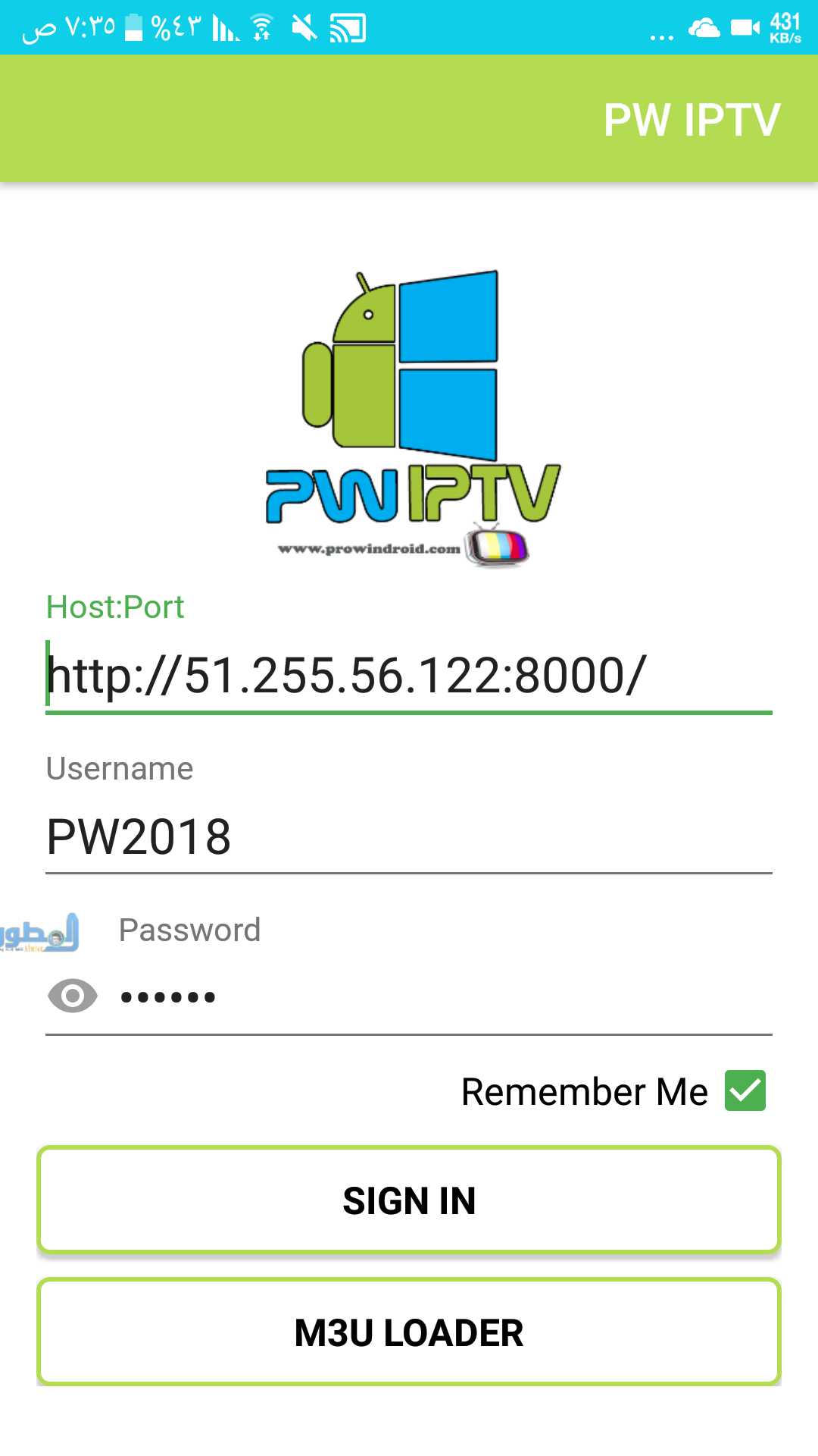 تطبيق PW IPTV