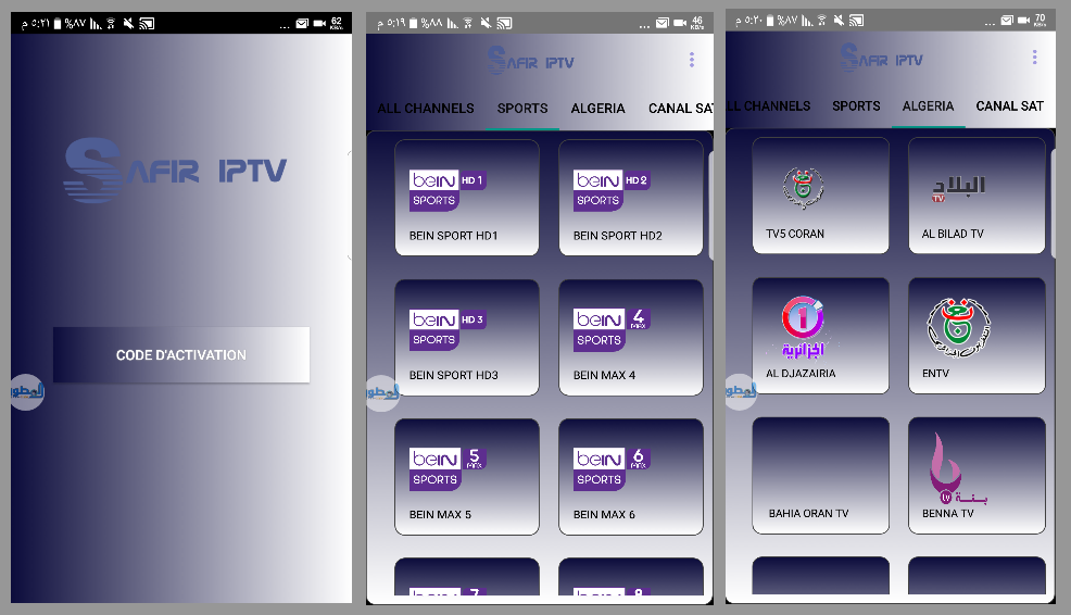 تطبيق Safir IPTV