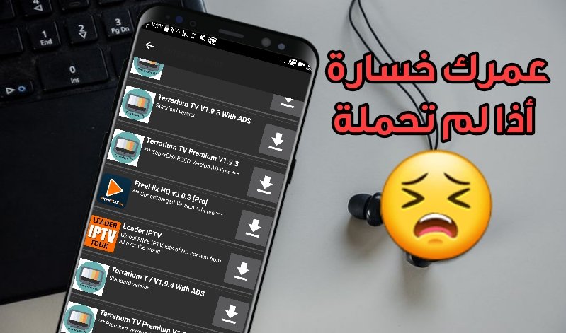 عمرك خسارة أذا لم تحمل تطبيق Droid Admin الكل في تطبيق واحد