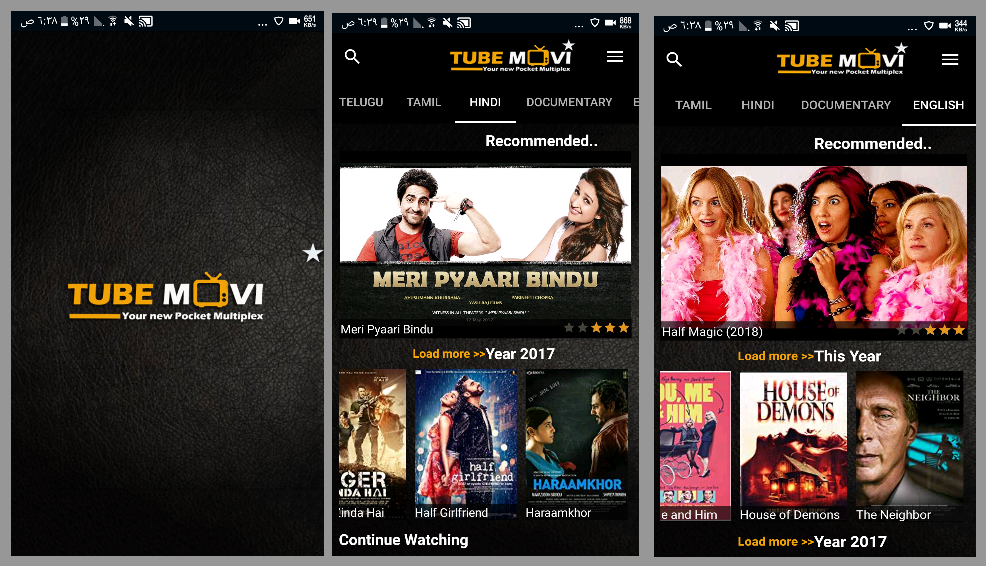 تطبيق Tube Movi