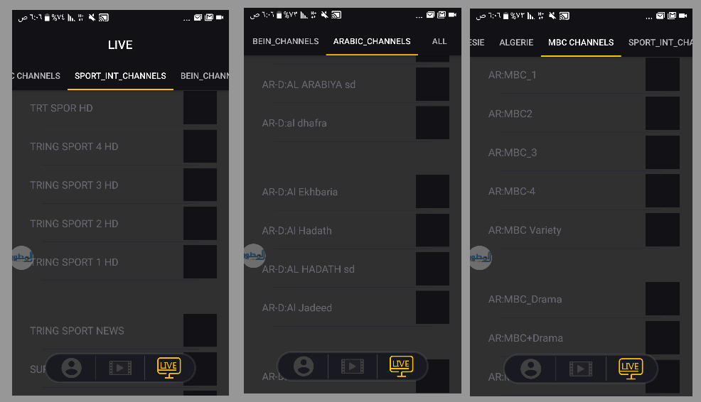 تطبيق بث مباشر