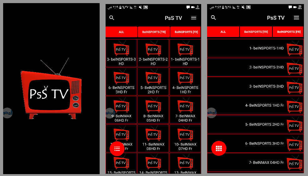 تطبيق PsS TV