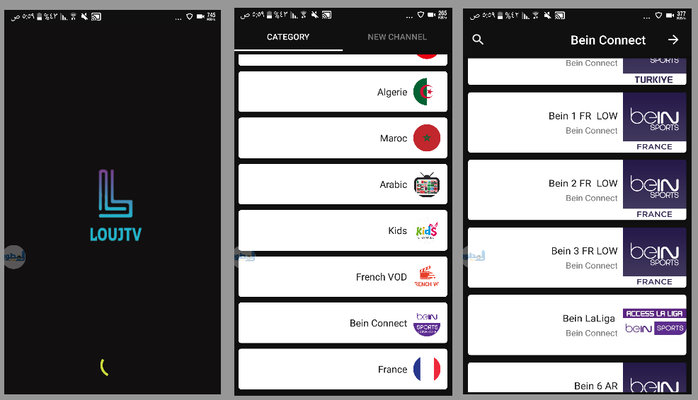 تطبيق  Louj TV 