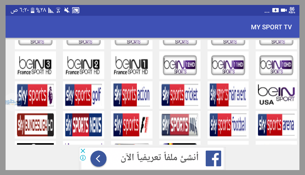 كأس العالم