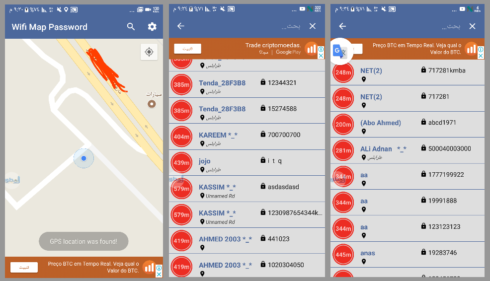 تطبيق Wifi Map Password