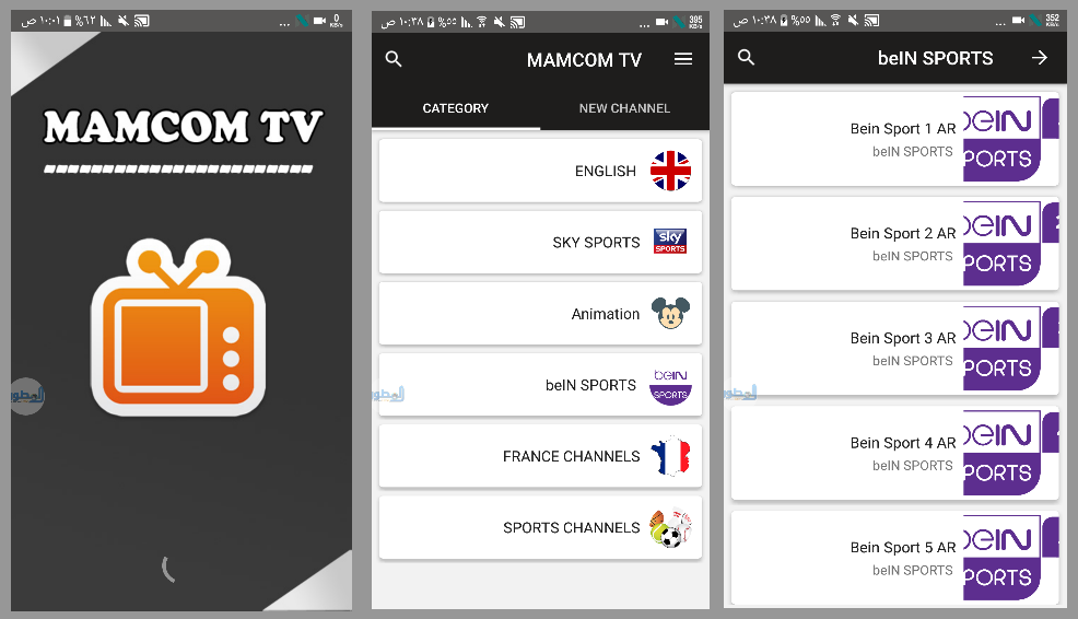 تطبيق MAMCOM TV