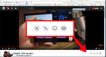  اليوتيوب أطلقت أربع ميزات جديدة لموقعها جربها قبل الجميع 