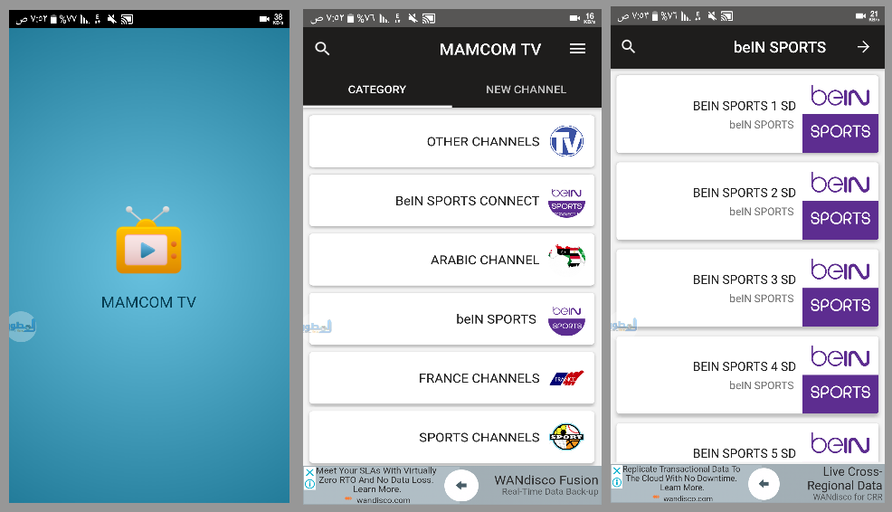 تطبيق MAMCOM TV