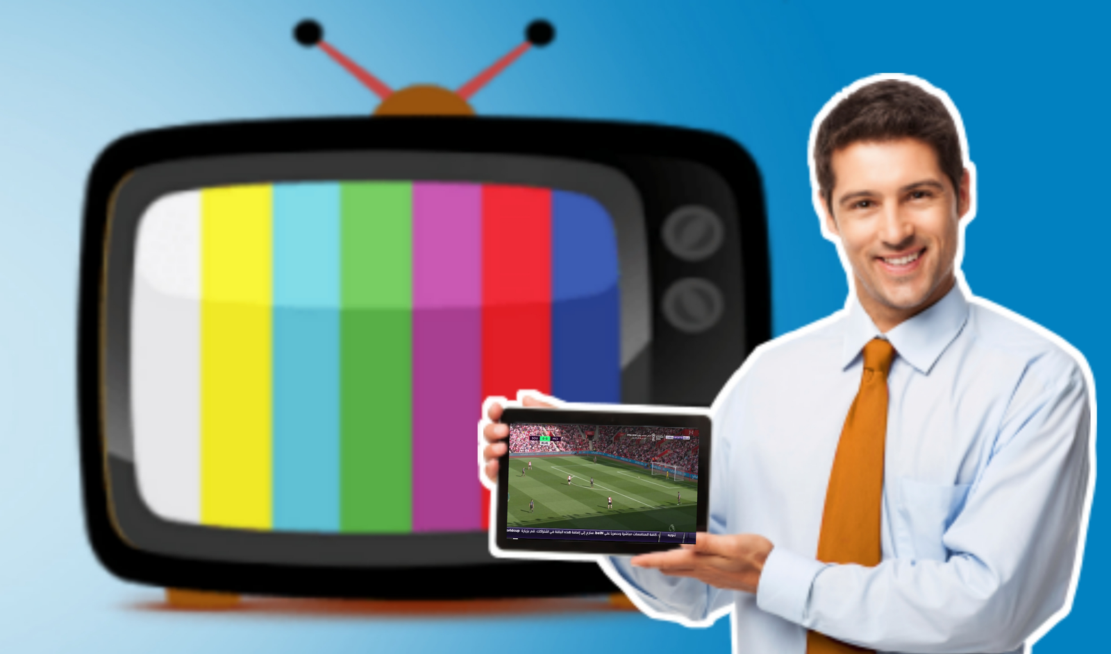 شاهد القنوات الرياضية المشفرة على النت الضعيف وبجودات متعددة 
