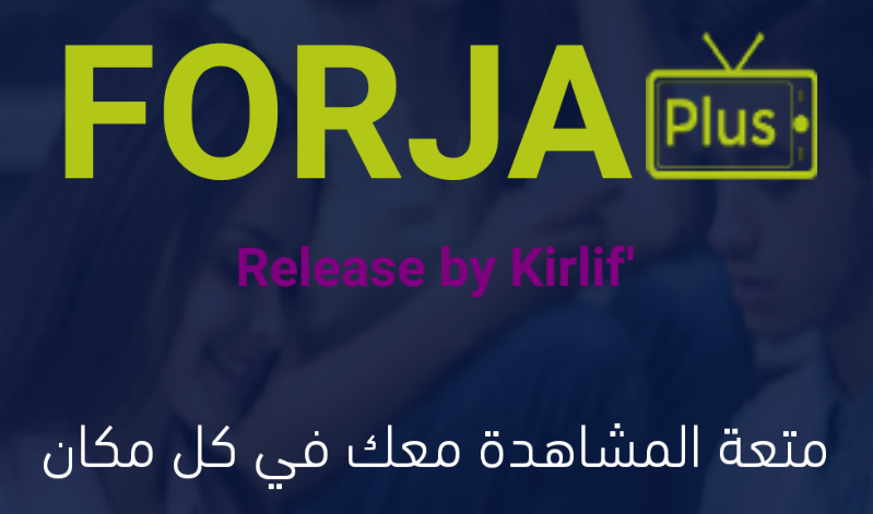 حمل هذة النسخة الجديدة من تطبيق FORJA+ لمشاهدة القنوات المشفرة الخالية من الأعلانات 