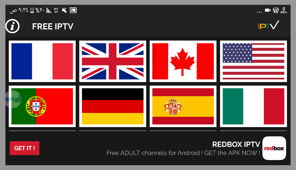 تطبيق Free IPTV