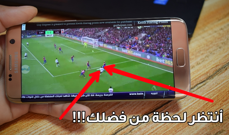 شاهد وحكم بنفسك !!!/سوف يعجبكم هذا التطبيق؟/قنوات مشفرة ومجانية