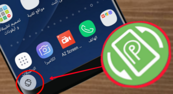 أحد أفضل ميزات Android P متوفرة لجميع الهواتف وبدون روت / تشغيل الهاتف بالوضع الأفقي كاملاً