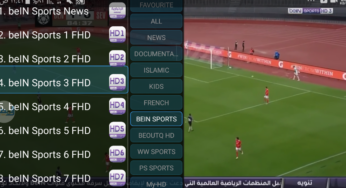 حمل مجاناً تطبيق DELUX IPTV لمشاهدة القنوات المشفرة مع كود التفعيل المجاني