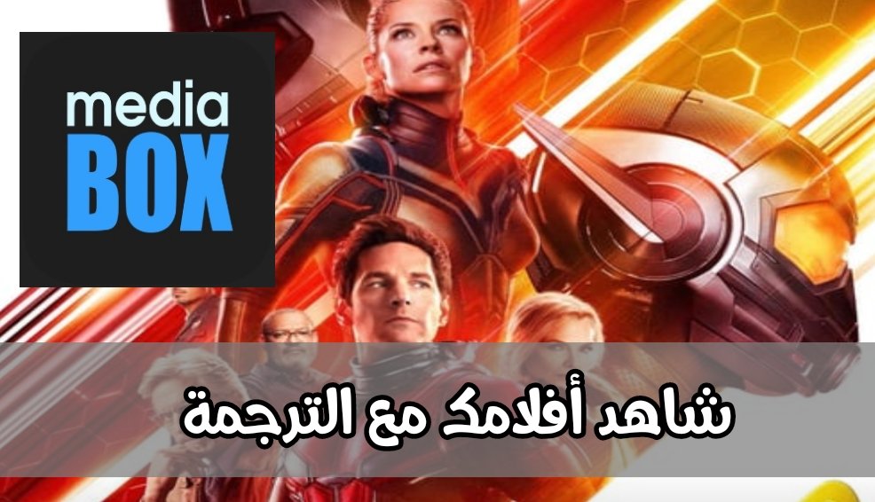 أفلام أجنبية مع الترجمة/شاهد أفلامك بدون نت/يدعم جميع الهواتف الذكية