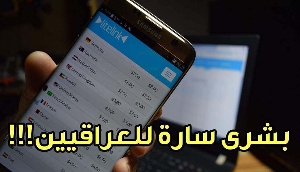 بشرى سارة للعراقيين !!!/موقع للربح من أختصار الروابط يدعم الدفع عبر زين كاش وآسيا حوالة والبايبال