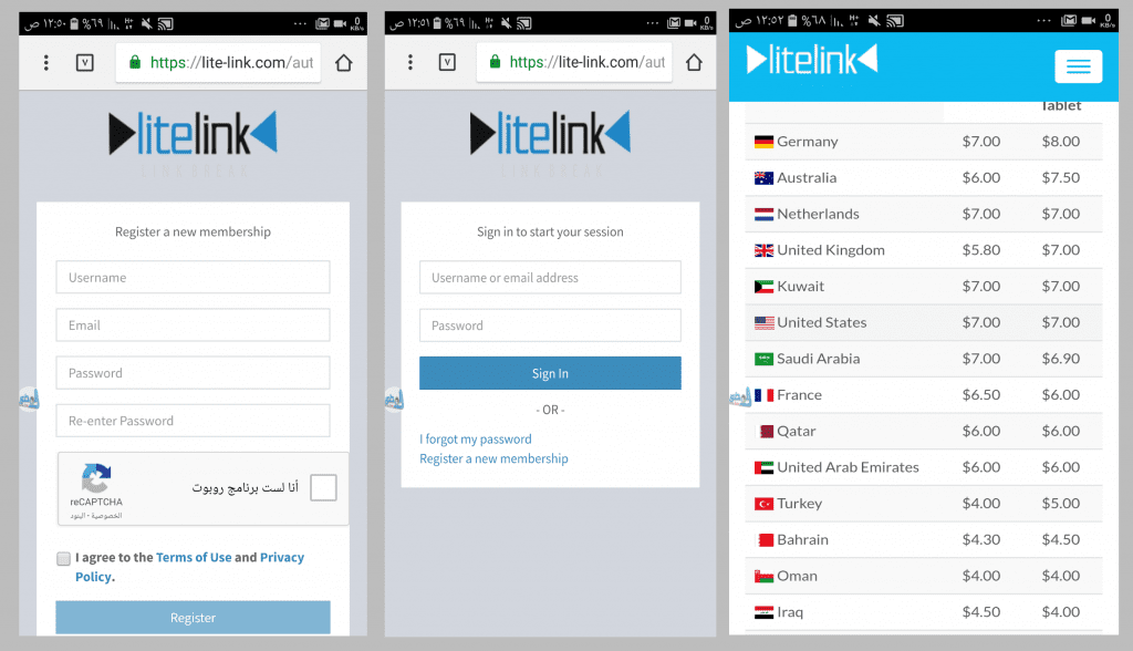 lite-link