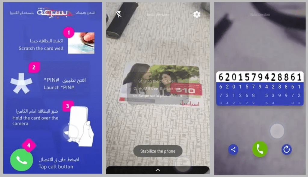 QR Scanner for Android