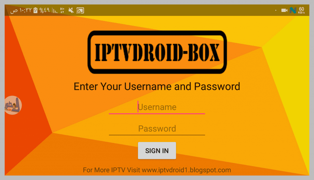 IPTVDROID BOX