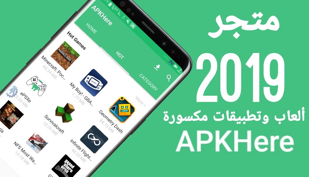 متجر 2019 لتحميل التطبيقات المدفوعة !!!|ألعاب وأدوات مكسورة مجاناً