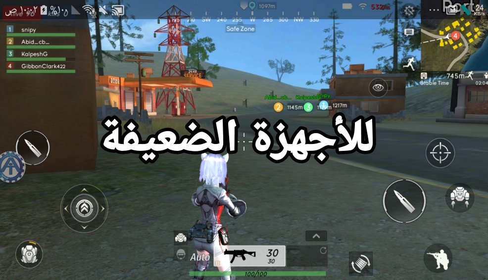 حصري 2019 لعبة Pubg Mobile للأجهزة الضعيفة وحل مشاكل التشغيل