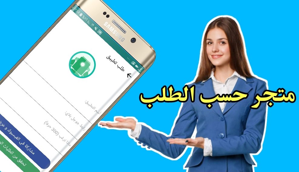 متجر  ACMarket لتحميل التطبيقات المدفوعة والمجانية حسب الطلب