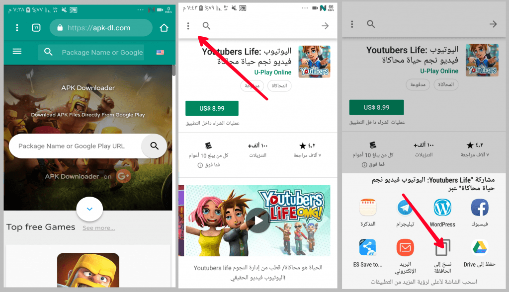 برنامج Picsart كيف استخدم PicsArt_٠١-٣٠-٠٧.٤٨.٣٠.png - مدونة المطور للمعلوماتية