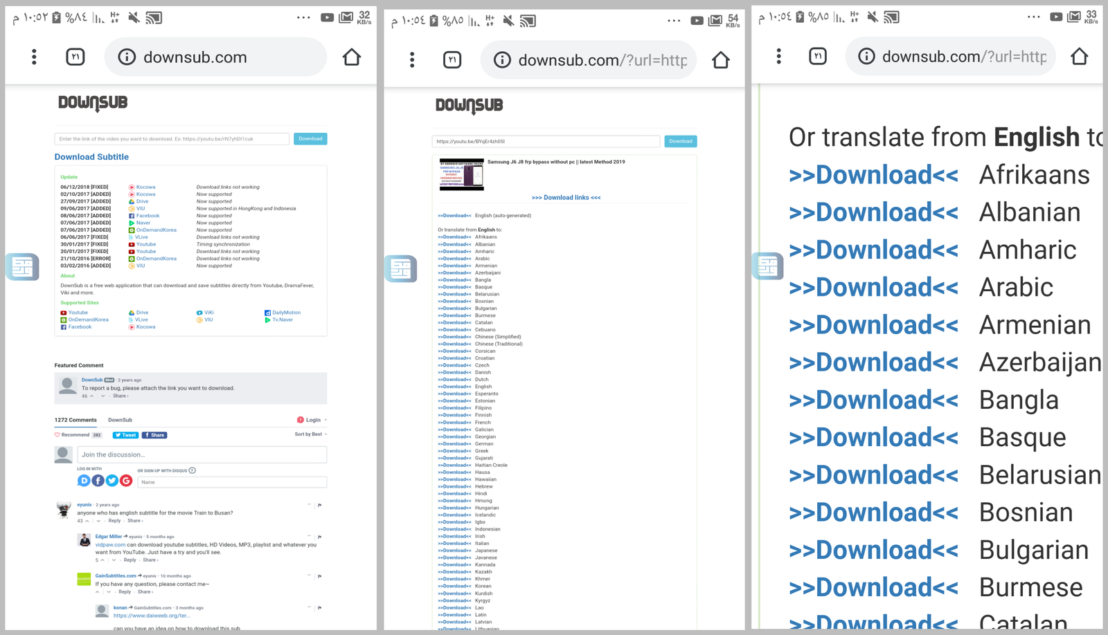 ترجمة مقاطع اليوتيوب