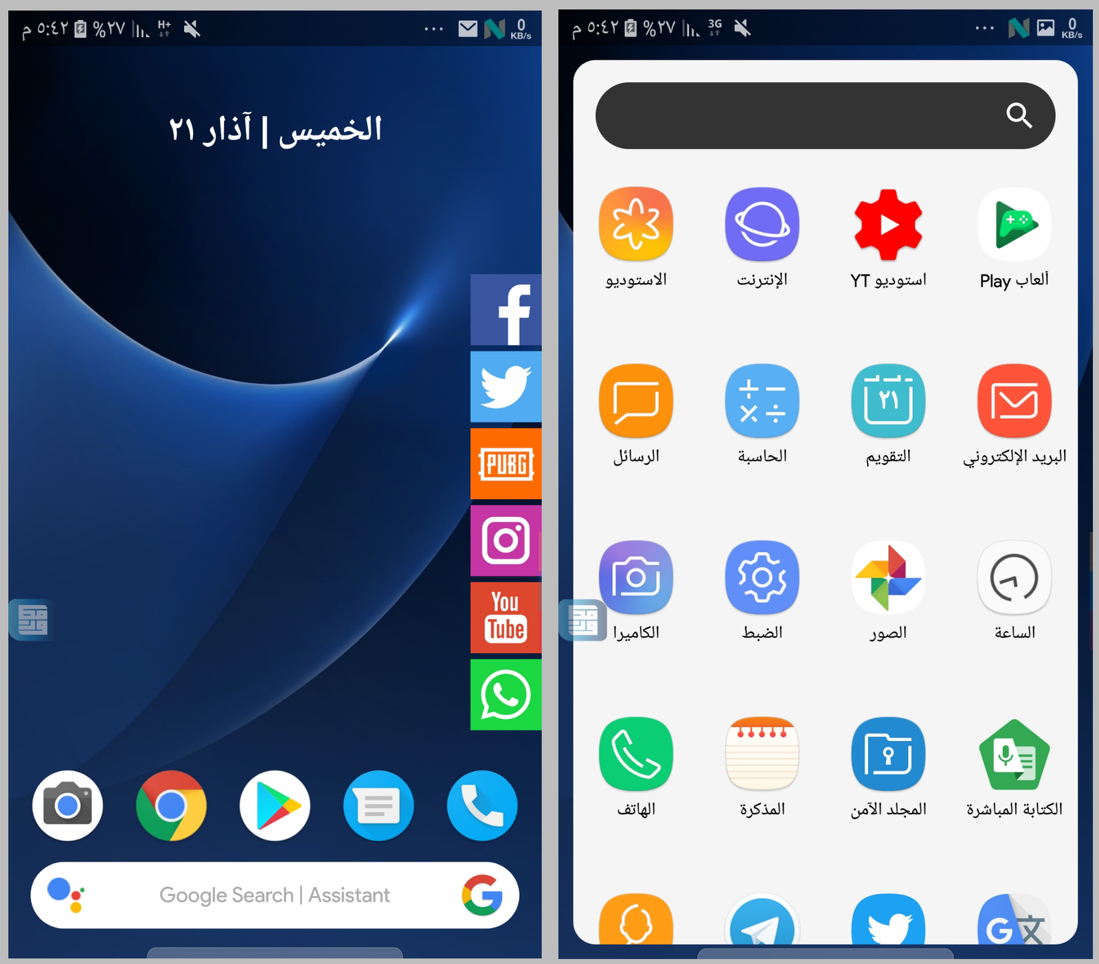 نظام Android Q