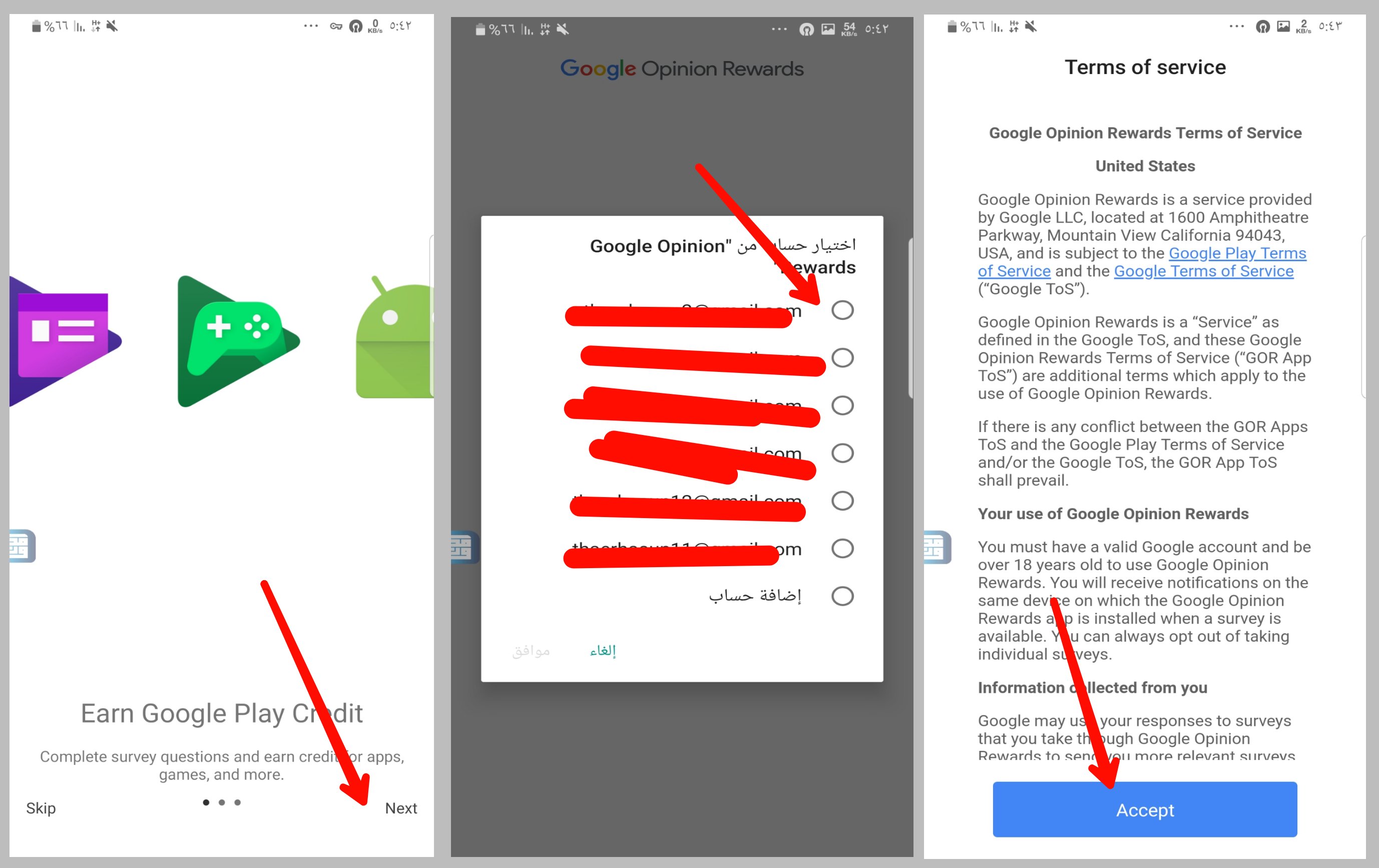 رصيد Google Play