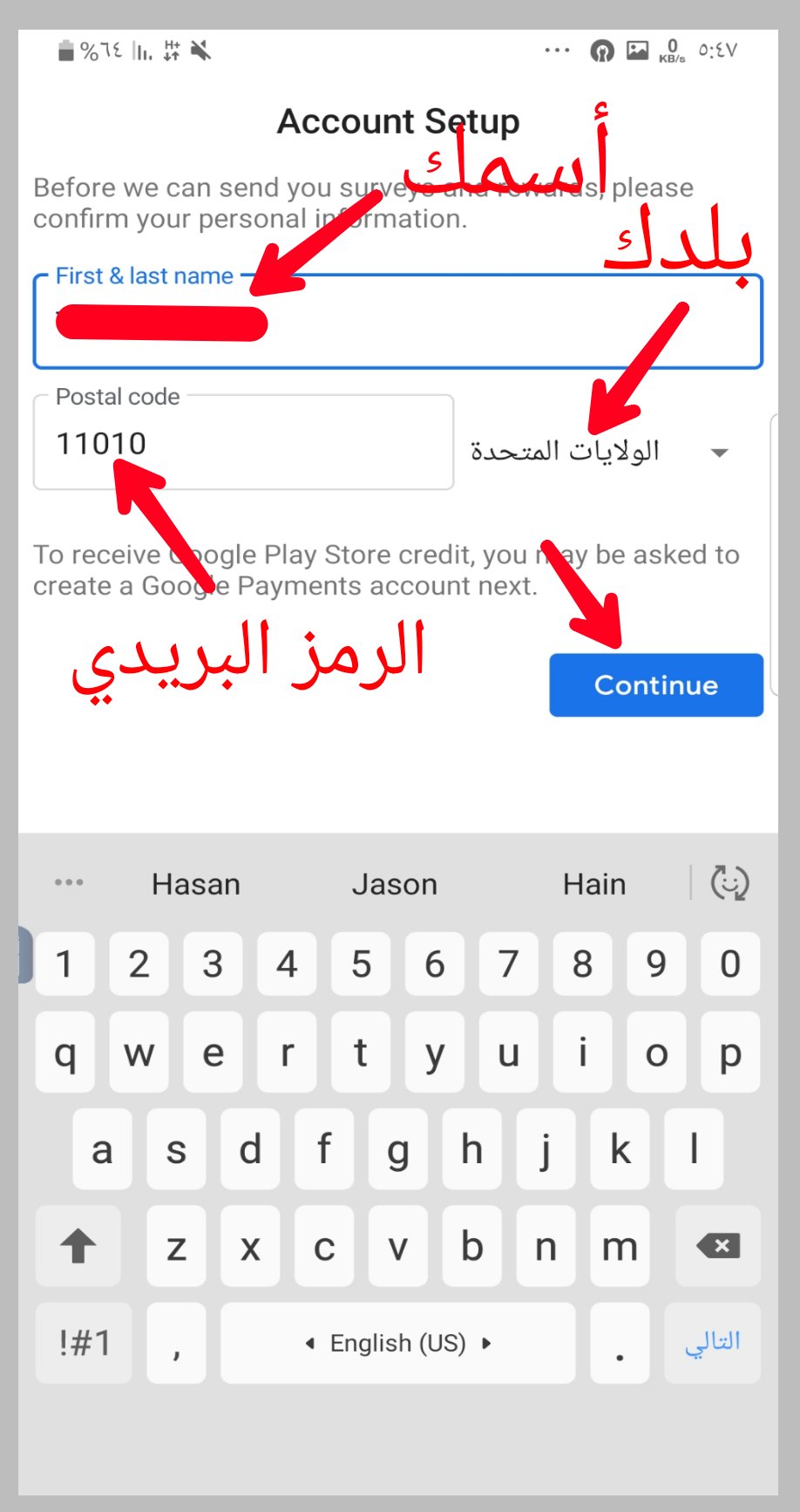 تطبيق من كوكل