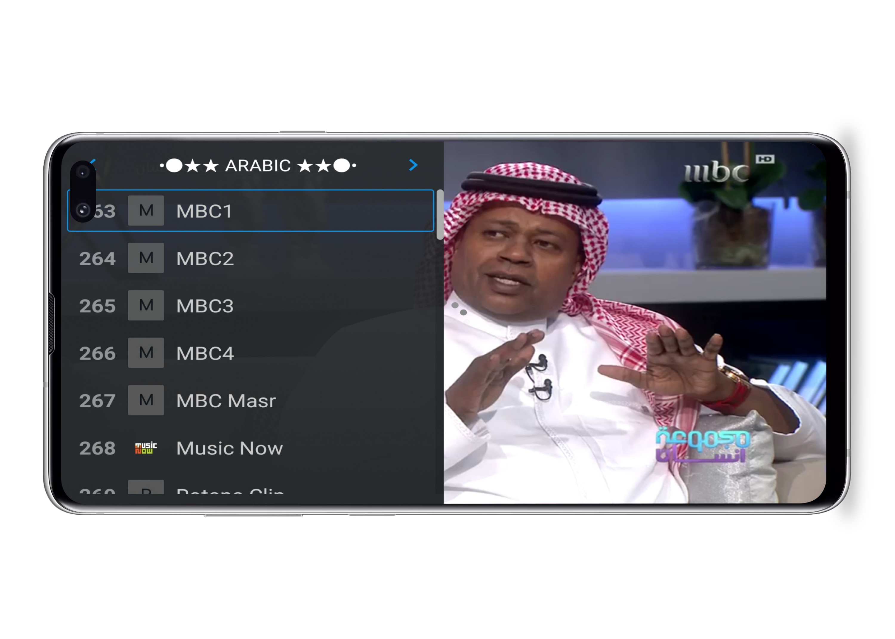 تطبيق ZalTVلمشاهدة القنوات المشفرة 