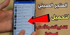 المتجر ومحاكي الصيني Ex Emulator لتحميل الالعاب المهكرة Android Sp2,3,4 | Xbox | على الهواتف الذكية وتشغيلها