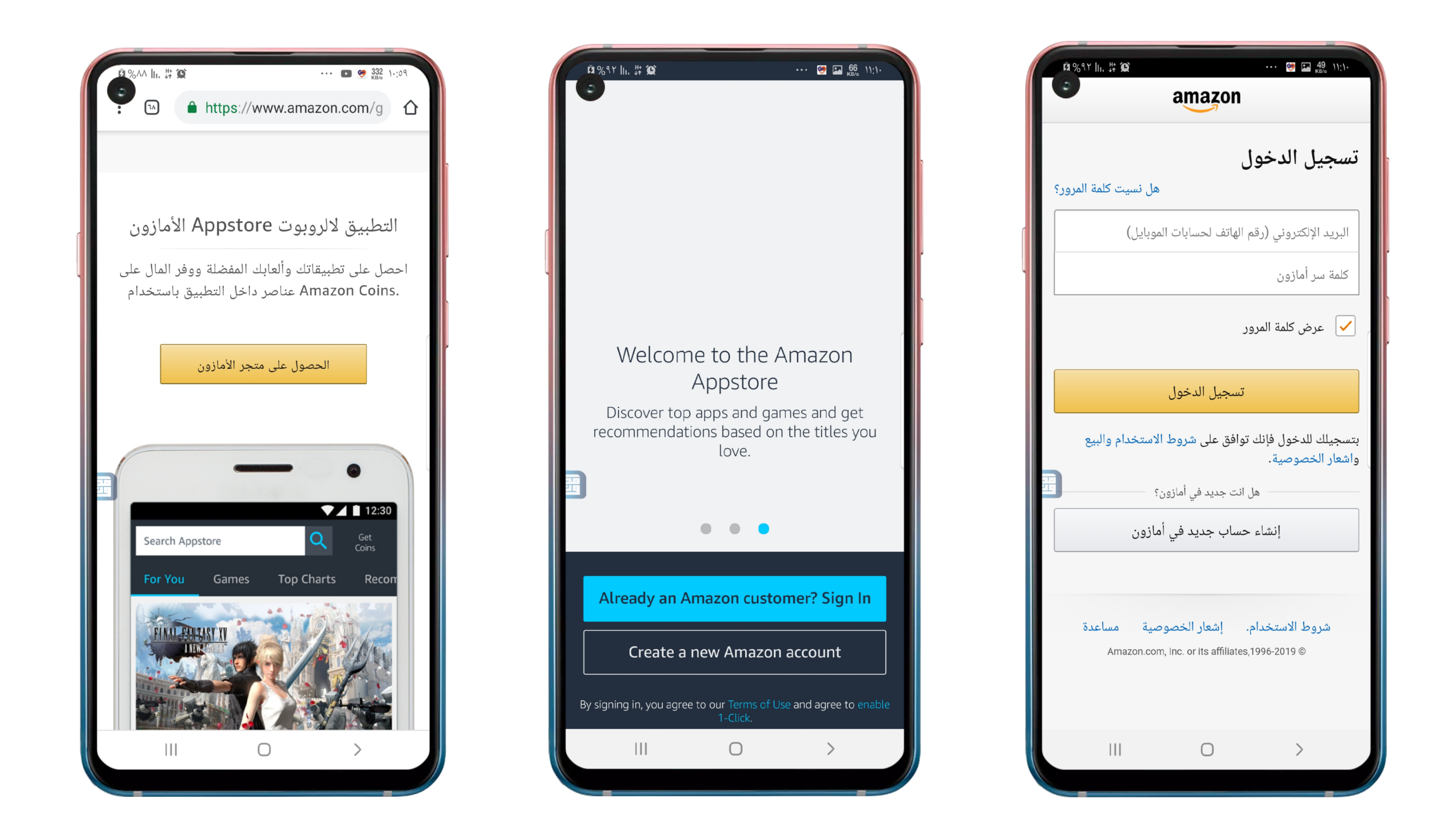 متجر Amazon