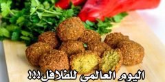 كوكل تحتفل باليوم العالمي للفلافل أو الطعمية !!! ومن هو حيدر دبل المشهور في العراق
