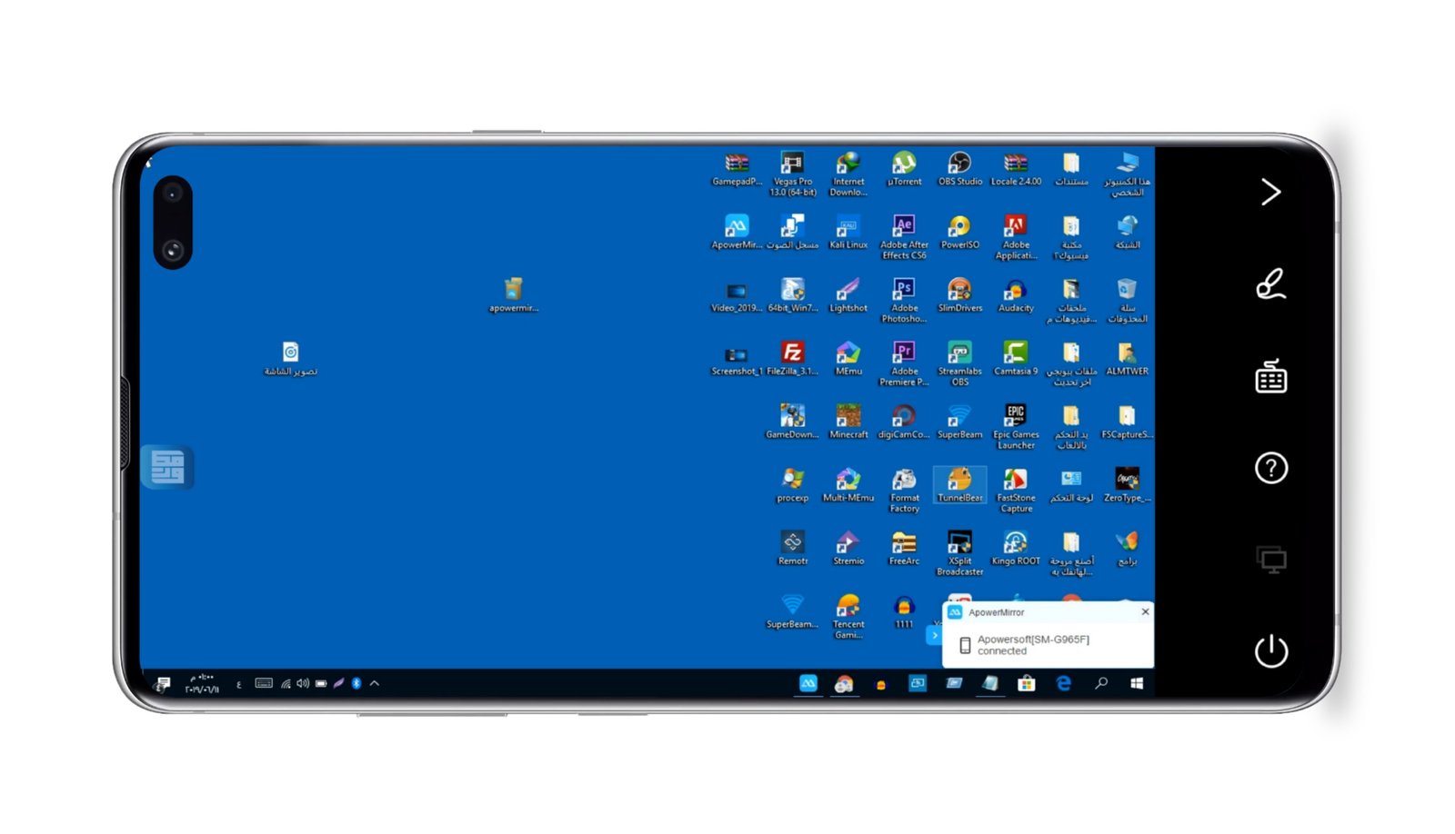 تطبيق عرض شاشة الحاسوب على الهاتف 