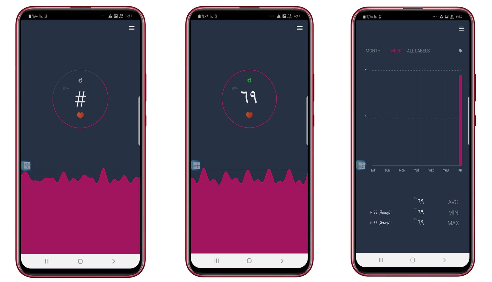 Heart Rate Monitorتطبيق 