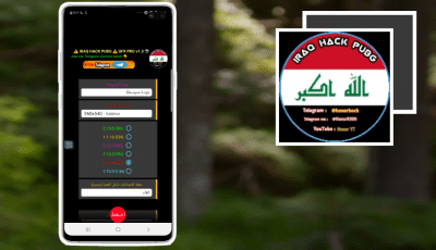 كيفية حل مشكلة بطئ الهاتف الذكي ومشكلة أنخفاض الرسومات في Pubge Mobile وتسريعها