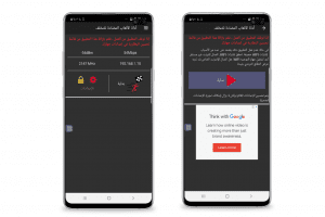 تسريع الألعاب على هواتف Android 