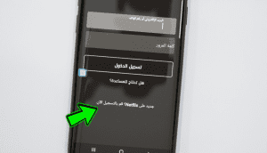 أنشاء حساب جديد Netflix 